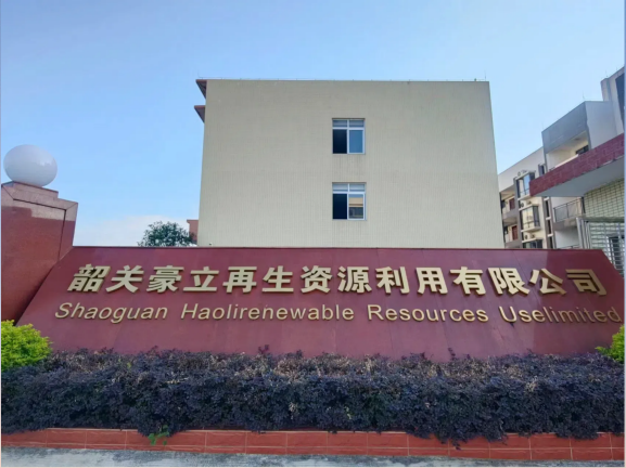 1766457469966322.png 公司门头.png